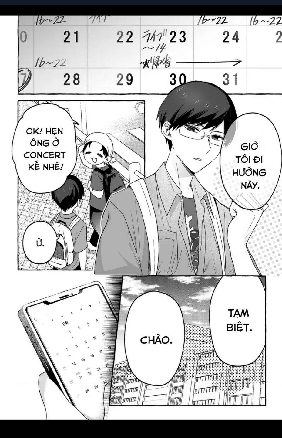Damedol: Cô Idol Hậu Đậu Và Người Hâm Mộ Duy Nhất Trên Thế Giới Chapter 32 - Trang 8