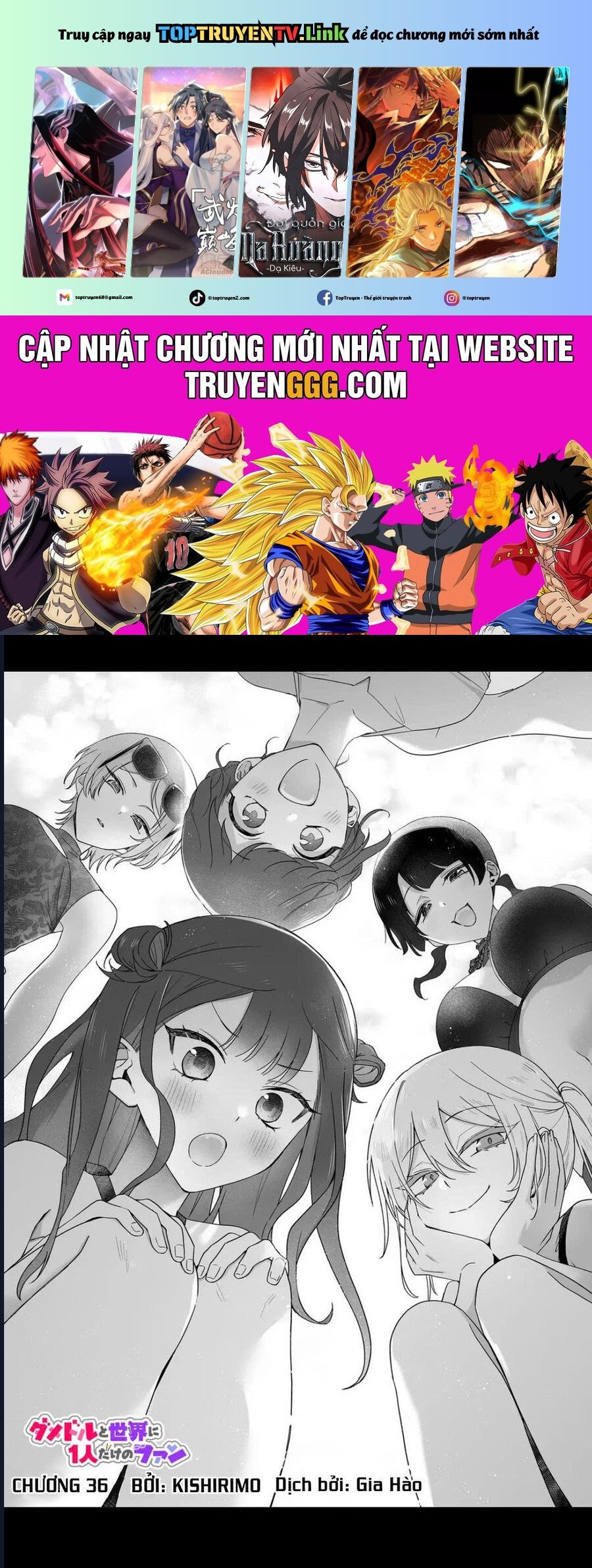 Damedol: Cô Idol Hậu Đậu Và Người Hâm Mộ Duy Nhất Trên Thế Giới Chapter 36 - Trang 0