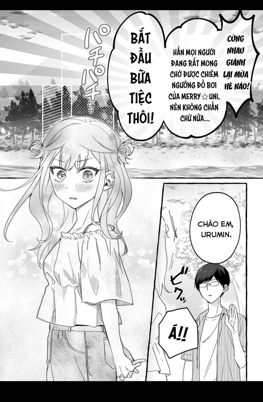 Damedol: Cô Idol Hậu Đậu Và Người Hâm Mộ Duy Nhất Trên Thế Giới Chapter 33 - Trang 5