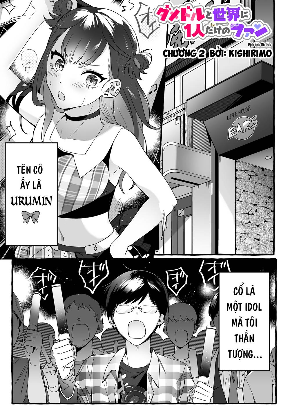 Damedol: Cô Idol Hậu Đậu Và Người Hâm Mộ Duy Nhất Trên Thế Giới Chapter 2 - Trang 0