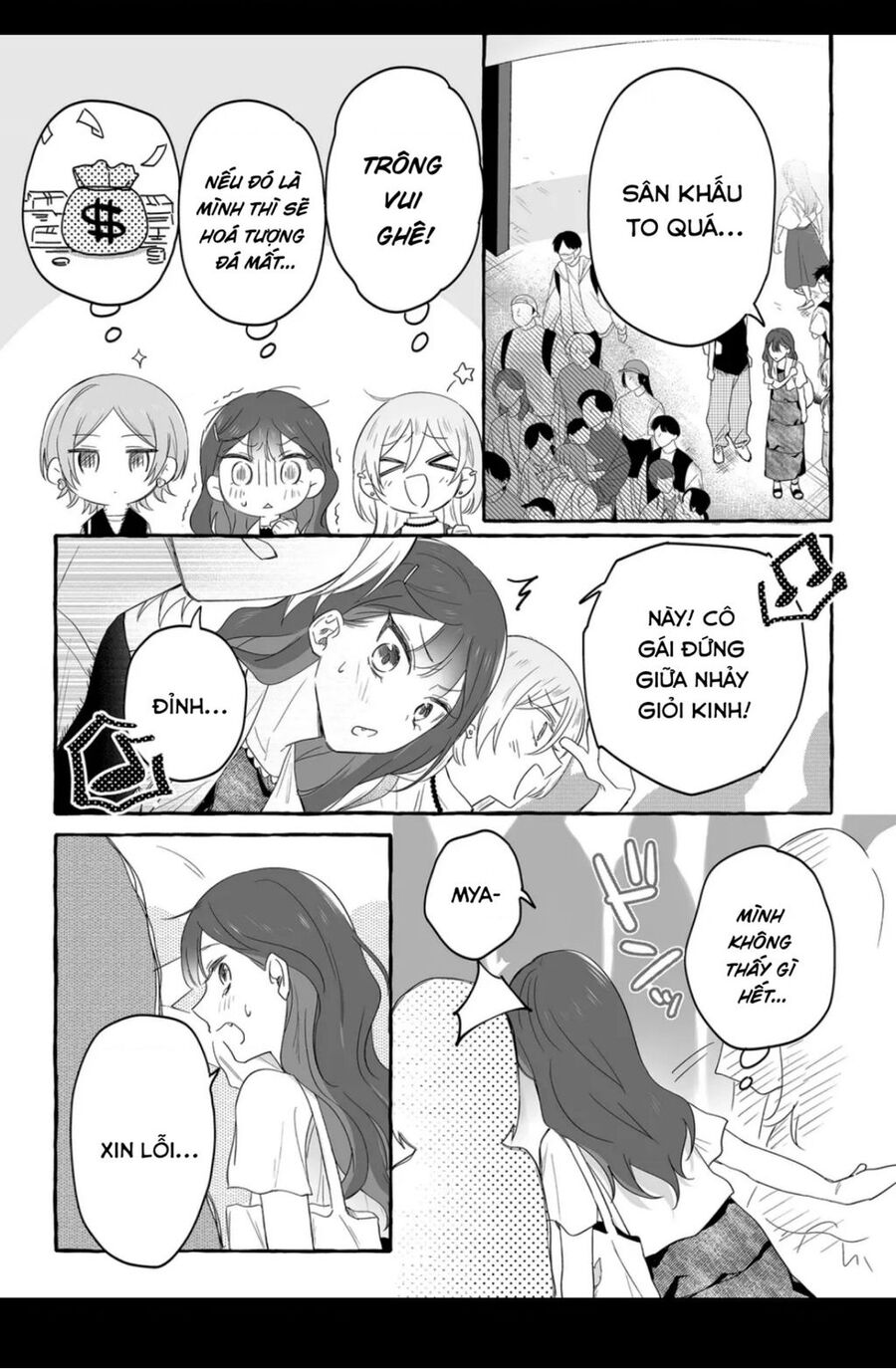 Damedol: Cô Idol Hậu Đậu Và Người Hâm Mộ Duy Nhất Trên Thế Giới Chapter 28 - Trang 12