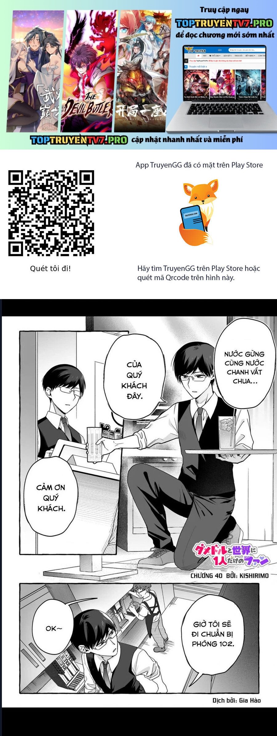 Damedol: Cô Idol Hậu Đậu Và Người Hâm Mộ Duy Nhất Trên Thế Giới Chapter 40 - Trang 0