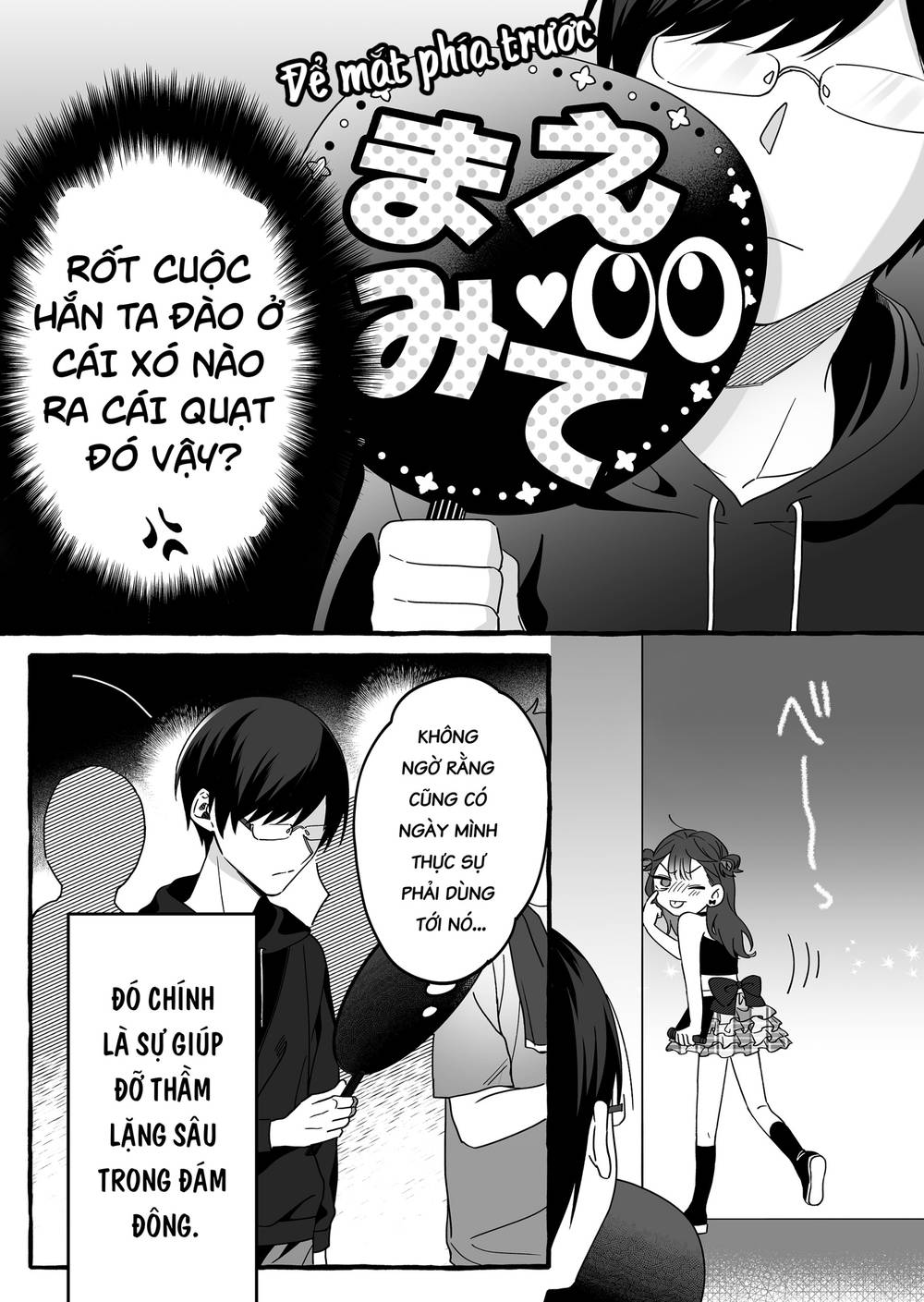 Damedol: Cô Idol Hậu Đậu Và Người Hâm Mộ Duy Nhất Trên Thế Giới Chapter 3 - Trang 3