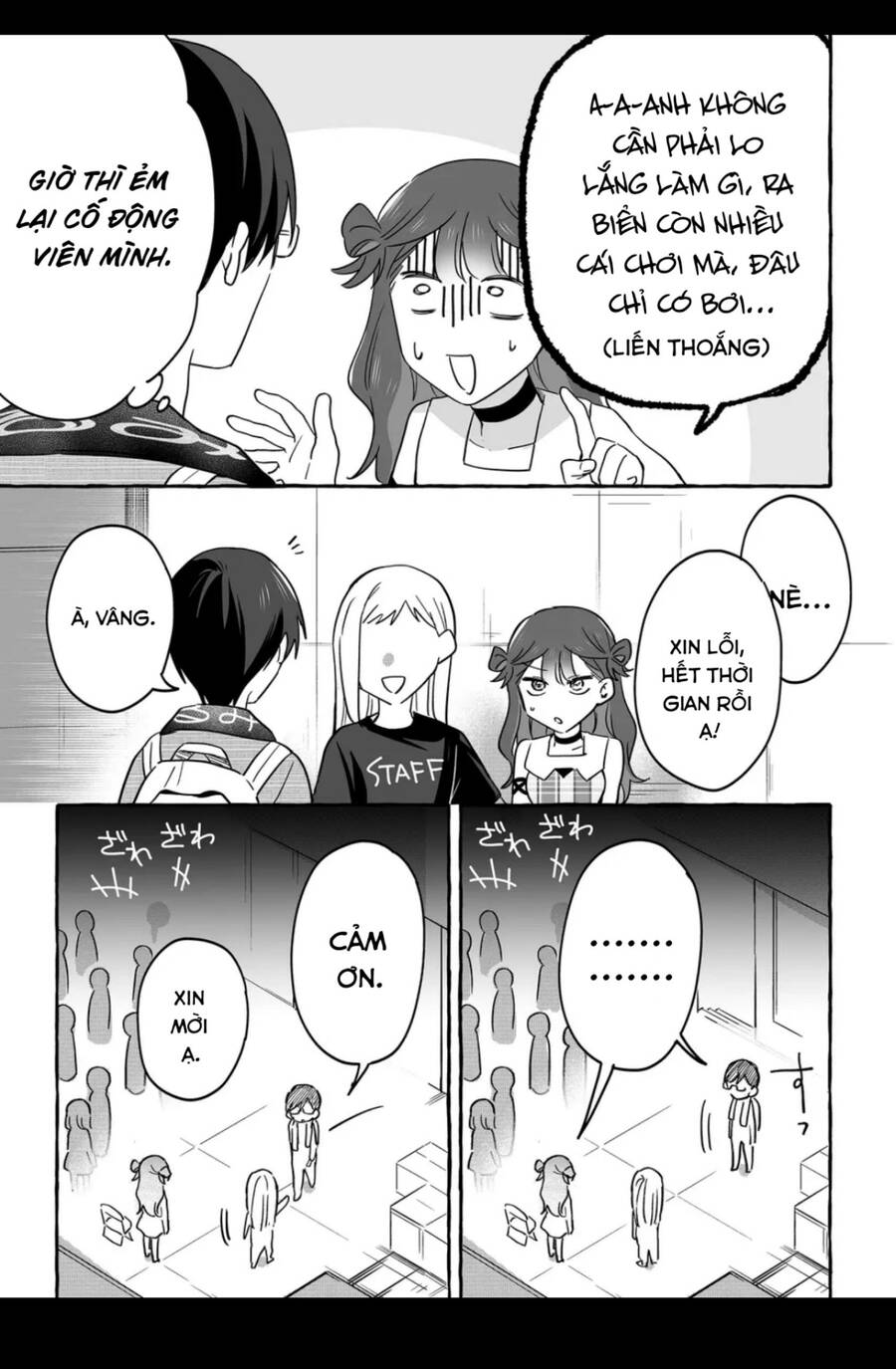 Damedol: Cô Idol Hậu Đậu Và Người Hâm Mộ Duy Nhất Trên Thế Giới Chapter 31 - Trang 12