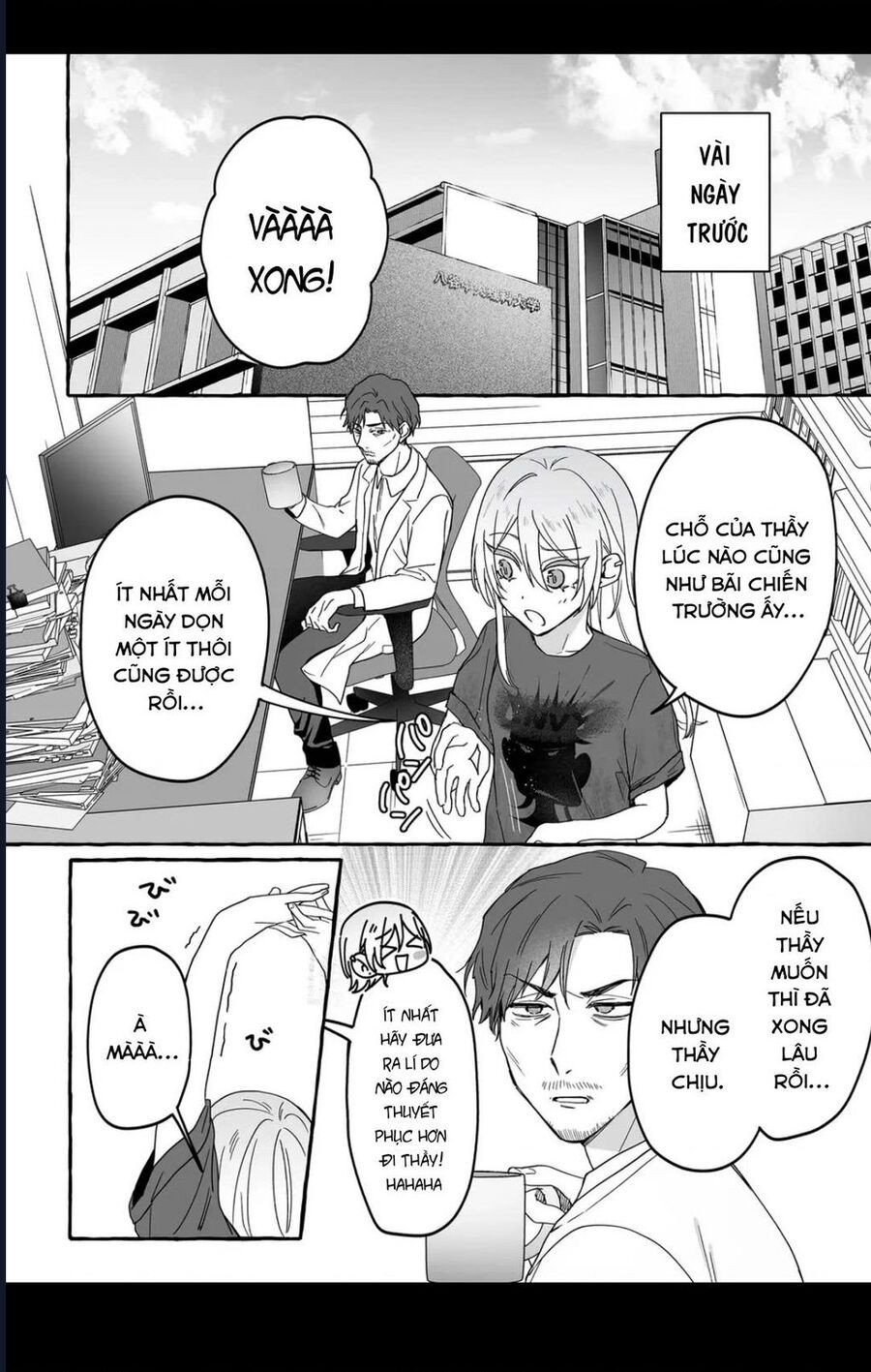 Damedol: Cô Idol Hậu Đậu Và Người Hâm Mộ Duy Nhất Trên Thế Giới Chapter 37 - Trang 1