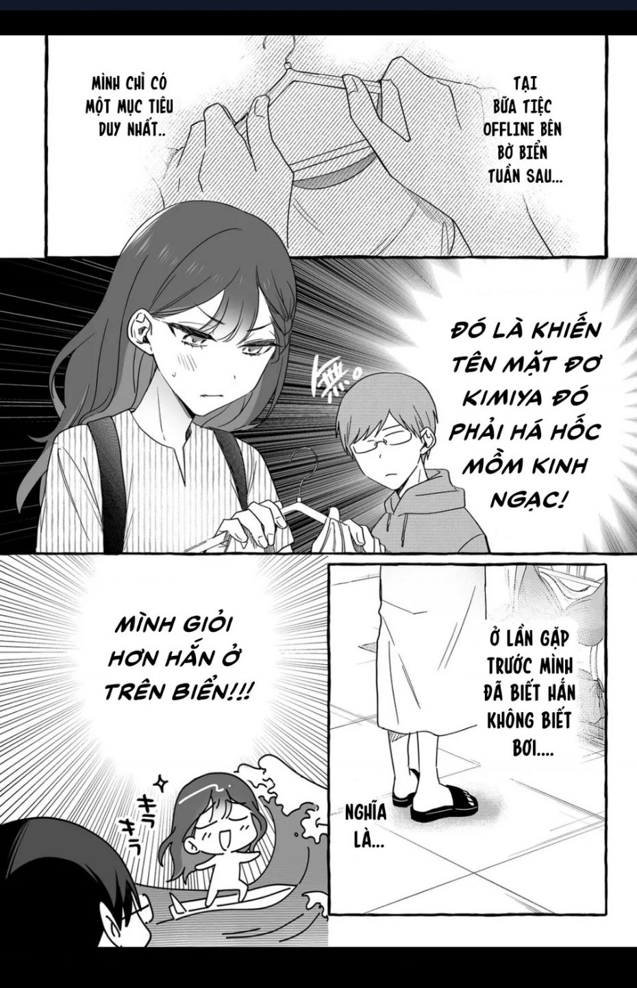 Damedol: Cô Idol Hậu Đậu Và Người Hâm Mộ Duy Nhất Trên Thế Giới Chapter 32 - Trang 1