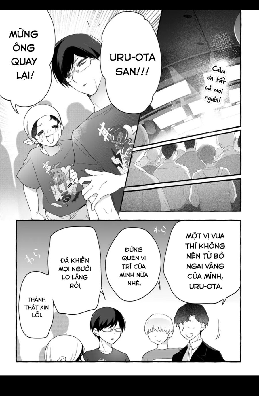 Damedol: Cô Idol Hậu Đậu Và Người Hâm Mộ Duy Nhất Trên Thế Giới Chapter 26 - Trang 14