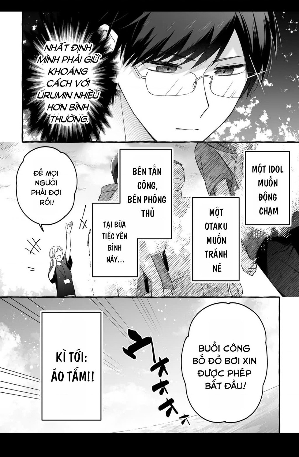 Damedol: Cô Idol Hậu Đậu Và Người Hâm Mộ Duy Nhất Trên Thế Giới Chapter 33 - Trang 17