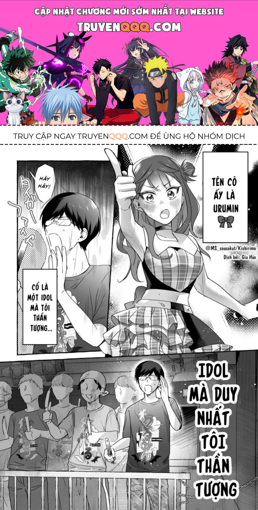 Damedol: Cô Idol Hậu Đậu Và Người Hâm Mộ Duy Nhất Trên Thế Giới Chapter 19.5 - Trang 0
