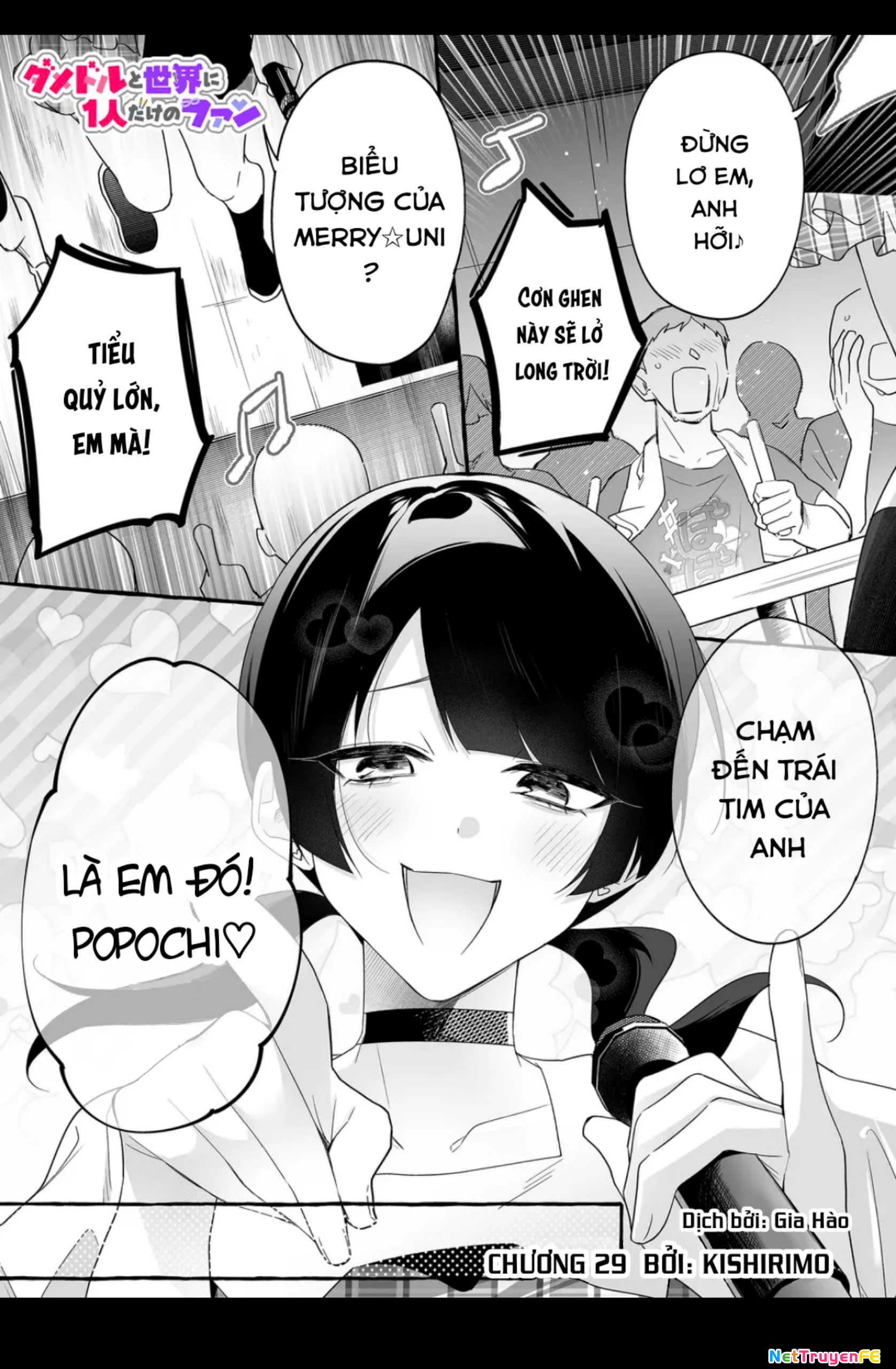 Damedol: Cô Idol Hậu Đậu Và Người Hâm Mộ Duy Nhất Trên Thế Giới Chapter 29 - Trang 0