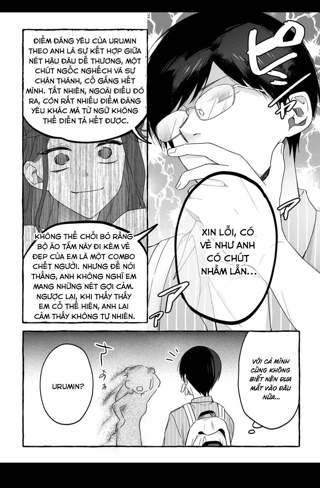 Damedol: Cô Idol Hậu Đậu Và Người Hâm Mộ Duy Nhất Trên Thế Giới Chapter 34 - Trang 5