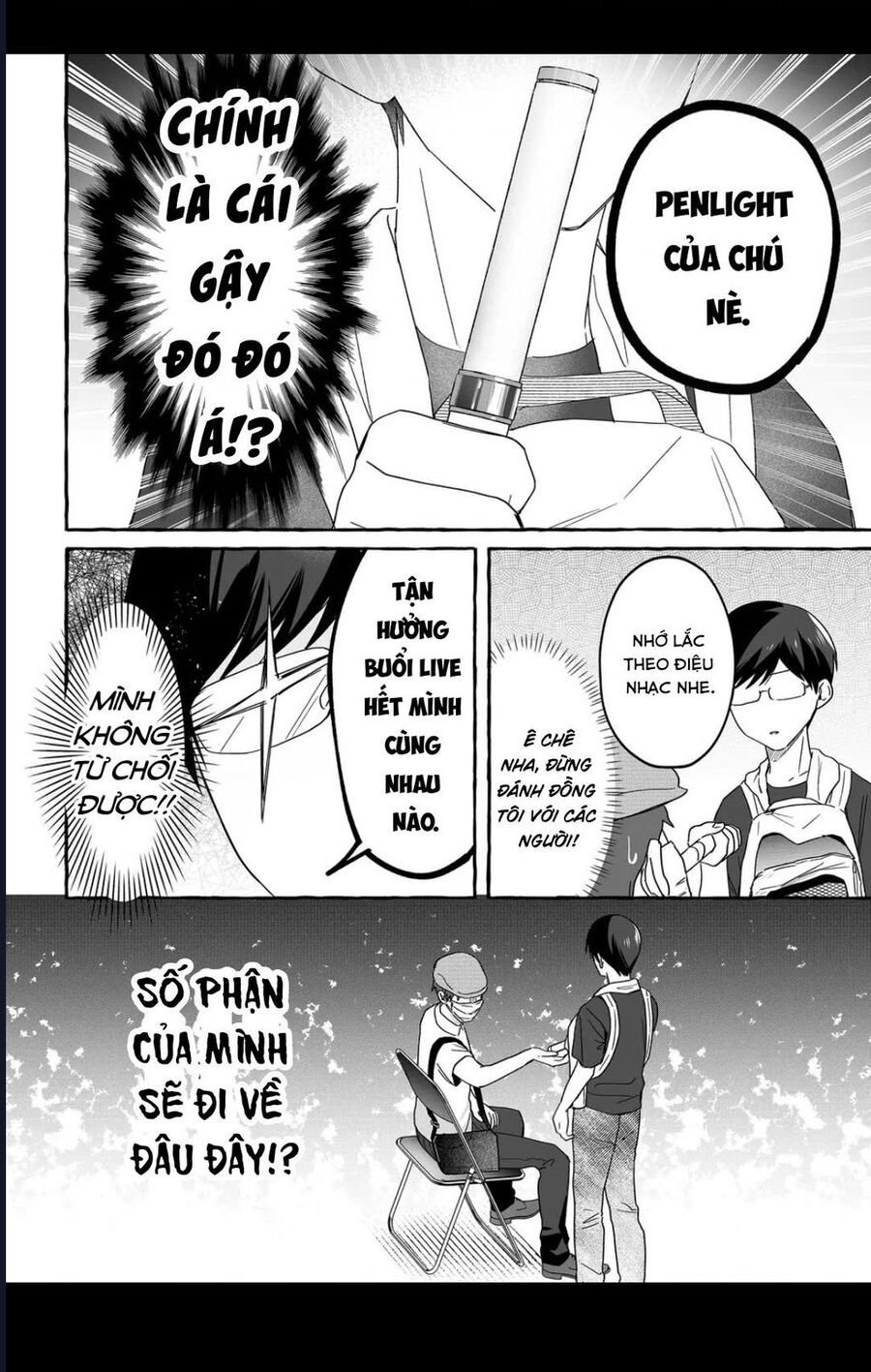 Damedol: Cô Idol Hậu Đậu Và Người Hâm Mộ Duy Nhất Trên Thế Giới Chapter 37 - Trang 17