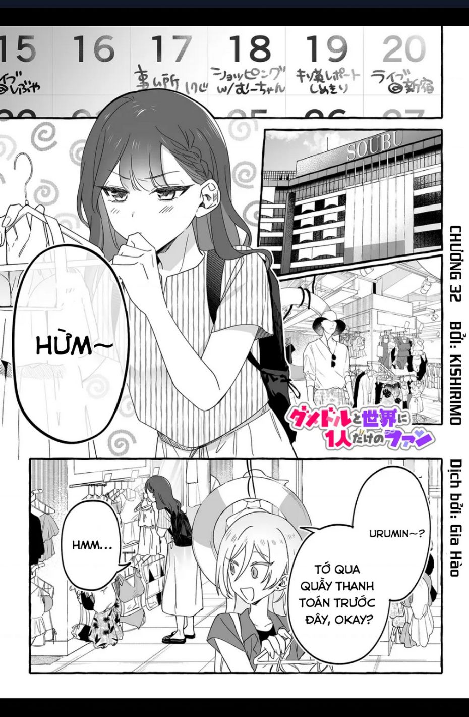 Damedol: Cô Idol Hậu Đậu Và Người Hâm Mộ Duy Nhất Trên Thế Giới Chapter 32 - Trang 0