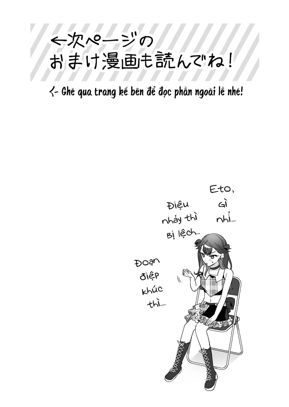Damedol: Cô Idol Hậu Đậu Và Người Hâm Mộ Duy Nhất Trên Thế Giới Chapter 1 - Trang 16