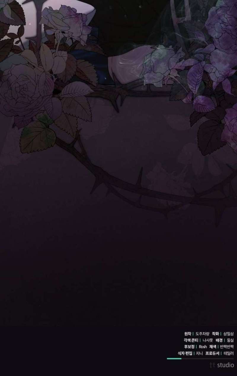 Dành Cho Nàng Juliet Xinh Đẹp Chapter 4 - Trang 86