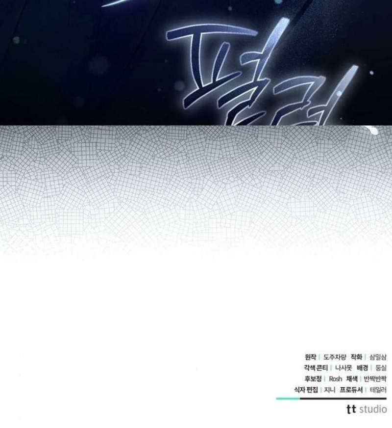 Dành Cho Nàng Juliet Xinh Đẹp Chapter 10 - Trang 88