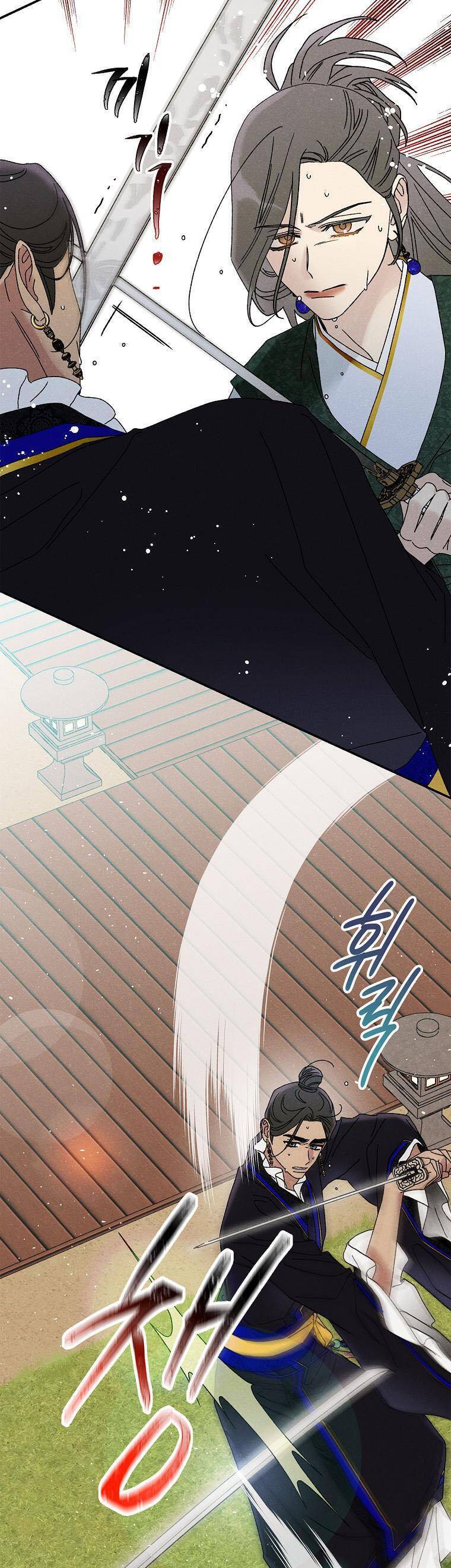 Quốc Hôn Chapter 36 - Trang 2