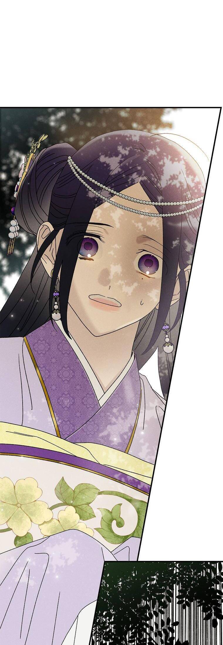 Quốc Hôn Chapter 34 - Trang 2