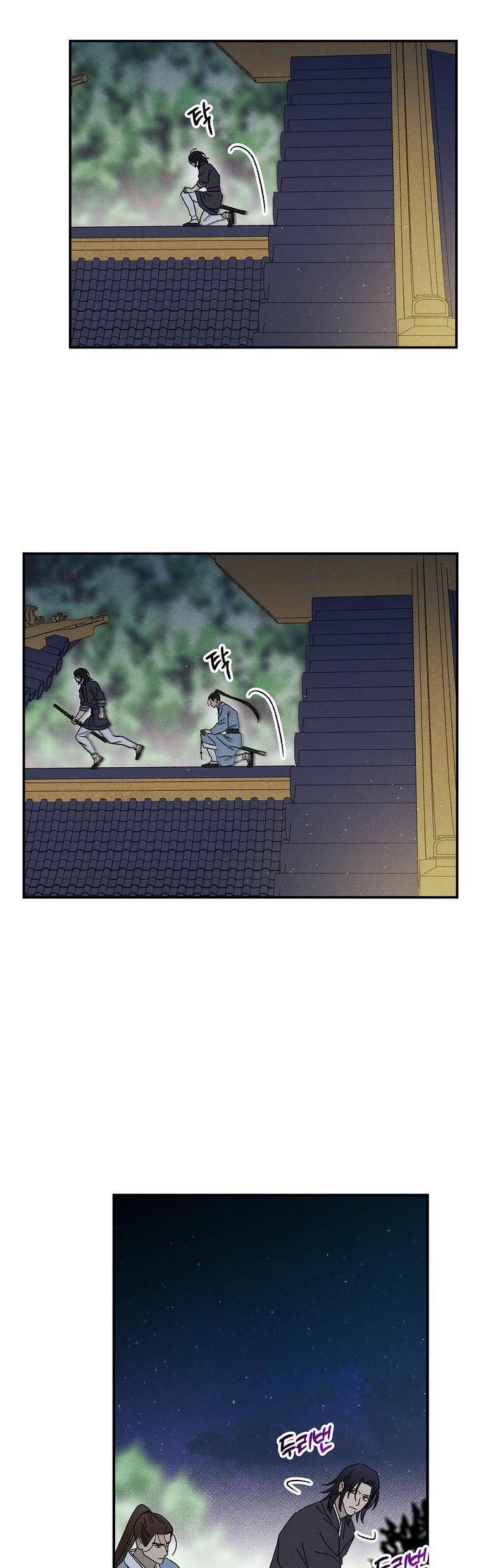 Quốc Hôn Chapter 42 - Trang 20