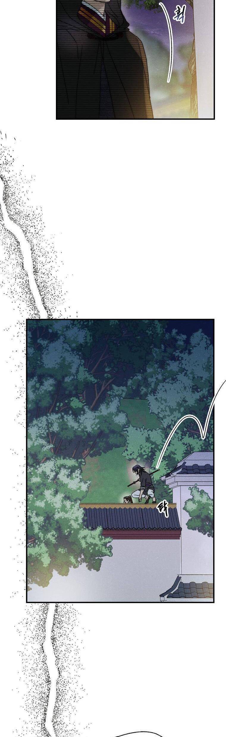 Quốc Hôn Chapter 42 - Trang 22