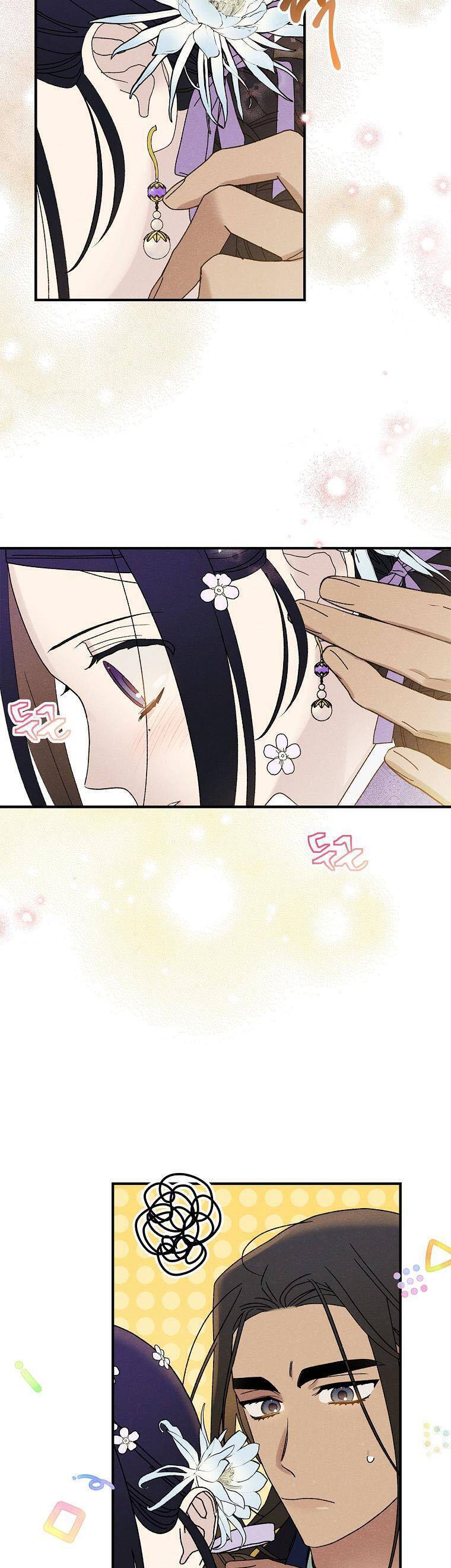 Quốc Hôn Chapter 37 - Trang 7