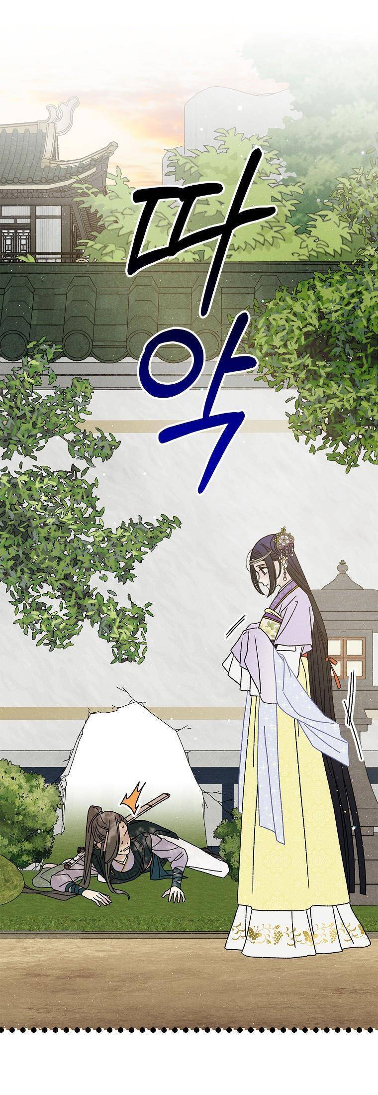Quốc Hôn Chapter 34 - Trang 1