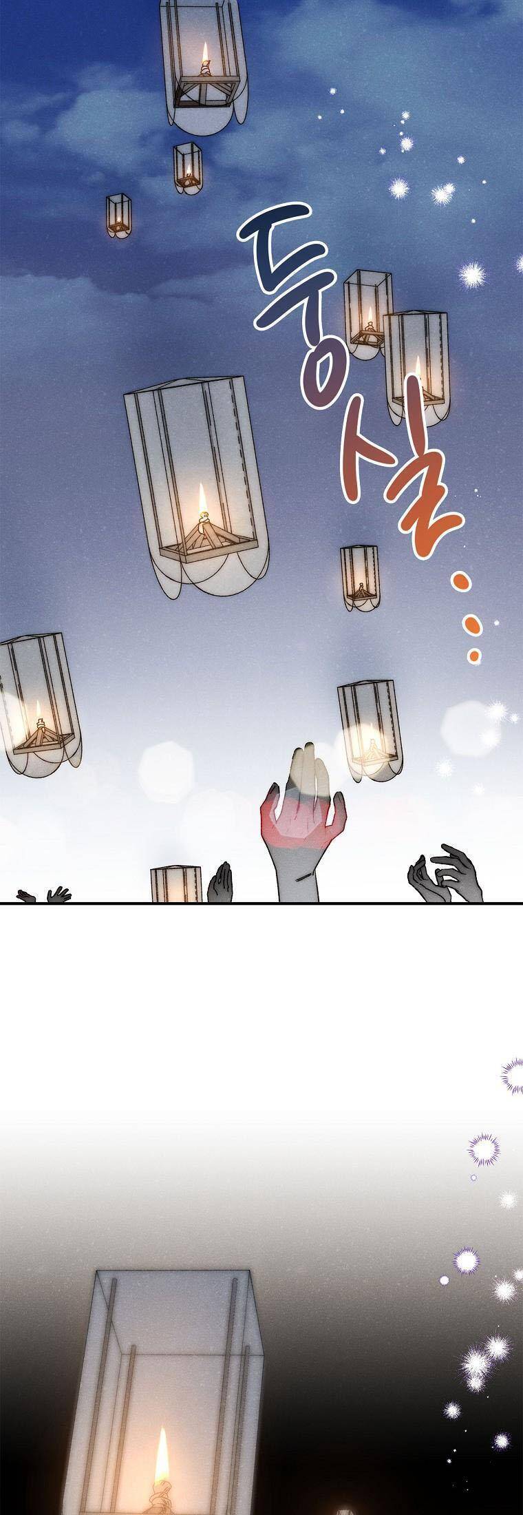 Quốc Hôn Chapter 38 - Trang 4
