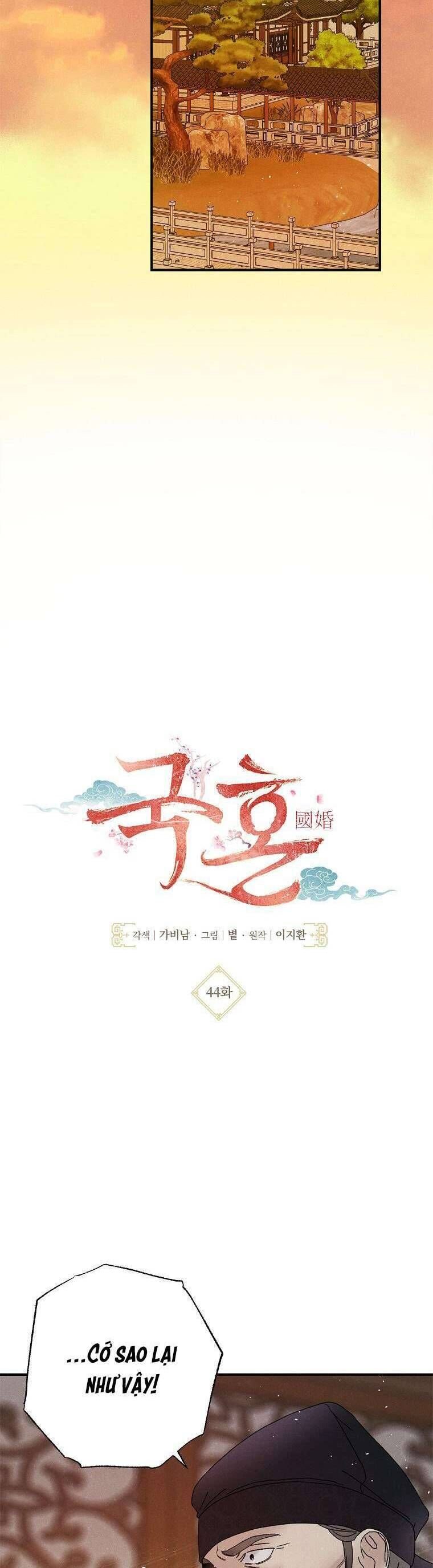 Quốc Hôn Chapter 44 - Trang 7