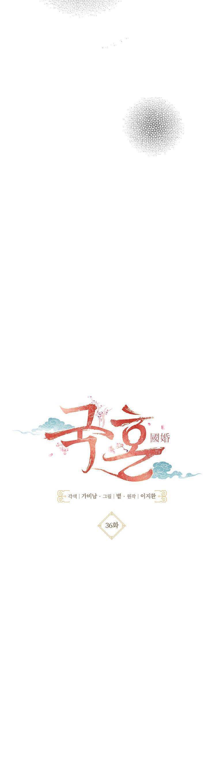 Quốc Hôn Chapter 36 - Trang 26