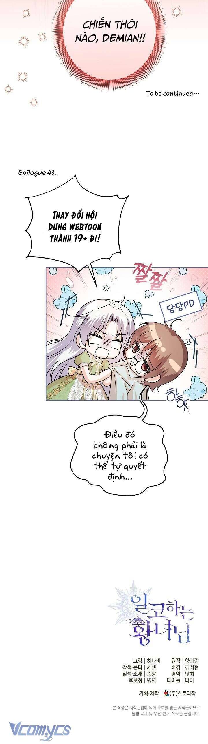Công Chúa Nhân Danh Fan Cứng Chapter 43 - Trang 44