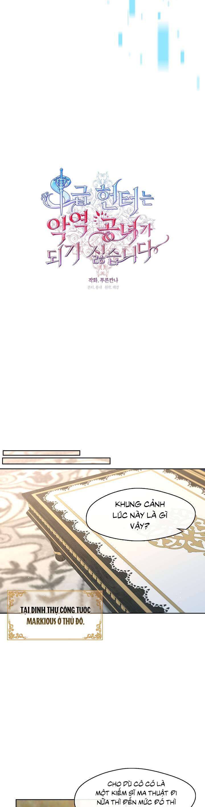 Công Chúa Nhân Danh Fan Cứng Chapter 40 - Trang 13
