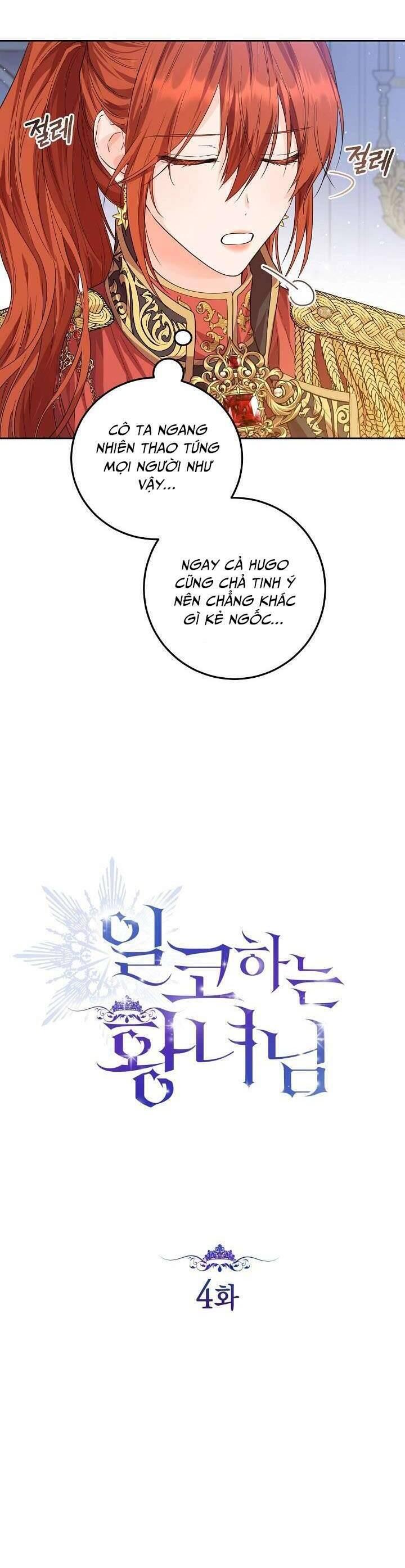 Công Chúa Nhân Danh Fan Cứng Chapter 4 - Trang 27