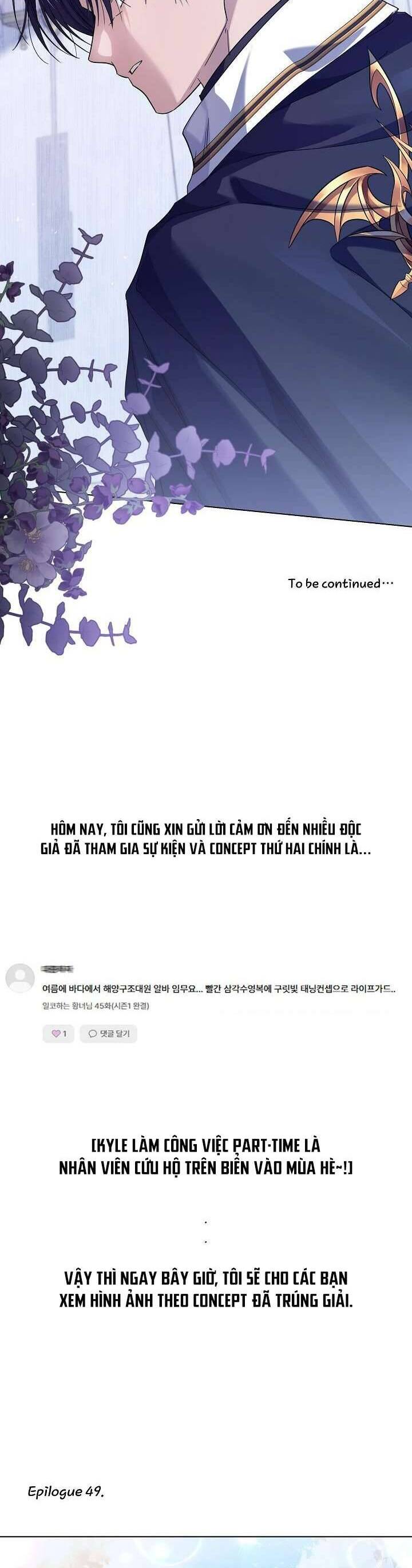 Công Chúa Nhân Danh Fan Cứng Chapter 49 - Trang 39