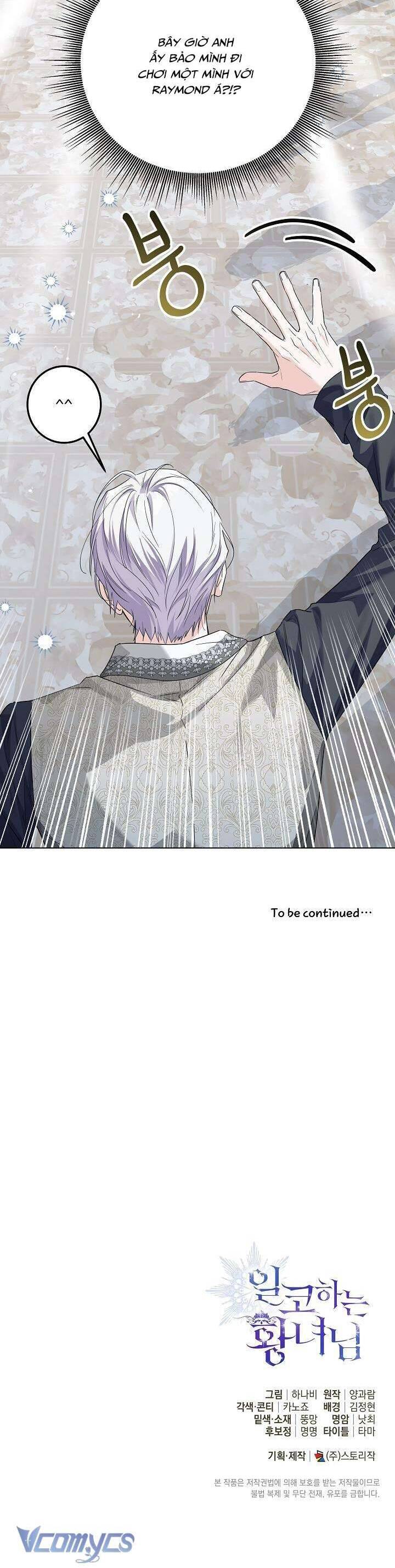 Công Chúa Nhân Danh Fan Cứng Chapter 48 - Trang 37