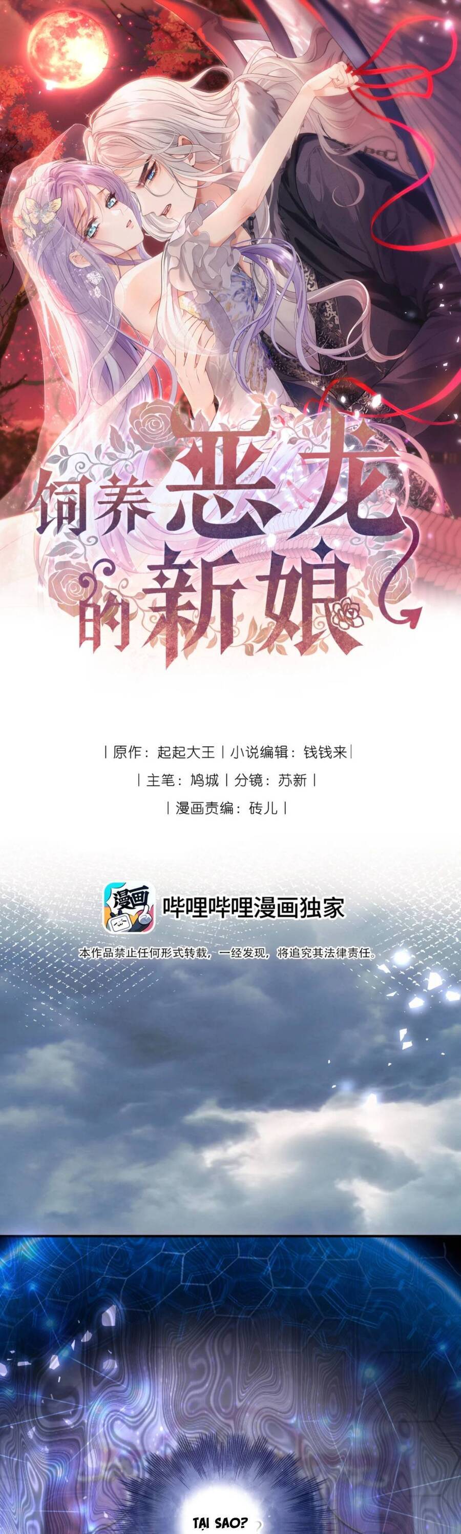 Cô Dâu Của Ác Long Chapter 13 - Trang 1