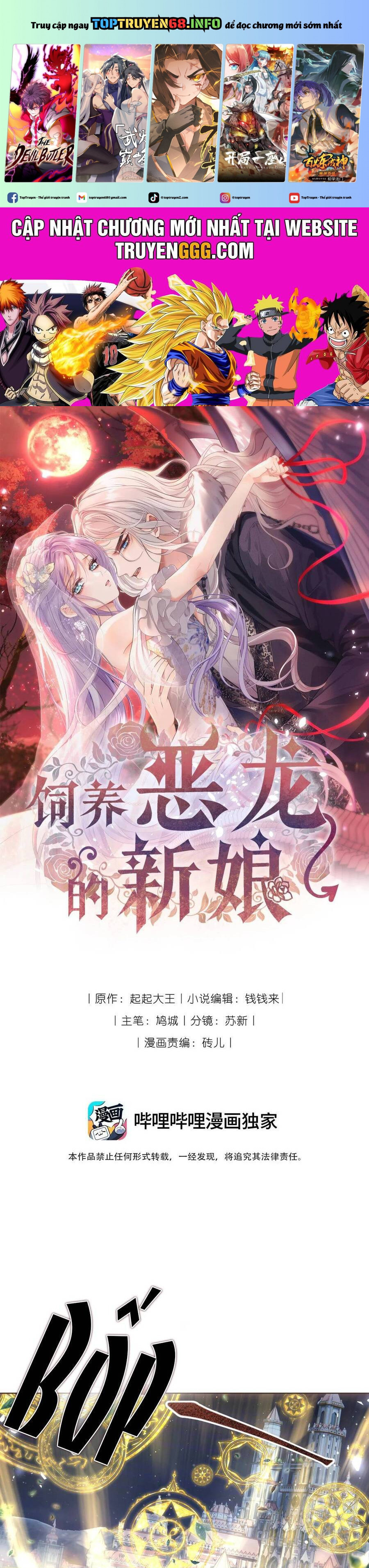 Cô Dâu Của Ác Long Chapter 6 - Trang 0