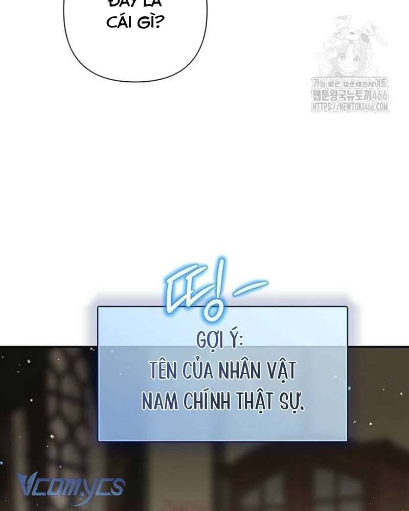 Praesepe Bên Ngoài Chiếc Lồng Chapter 4 - Trang 147