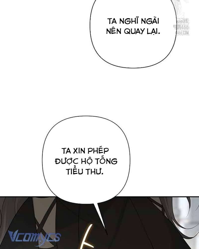 Praesepe Bên Ngoài Chiếc Lồng Chapter 4 - Trang 46