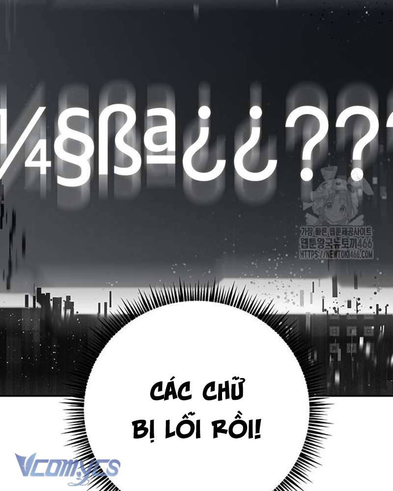 Praesepe Bên Ngoài Chiếc Lồng Chapter 5 - Trang 19