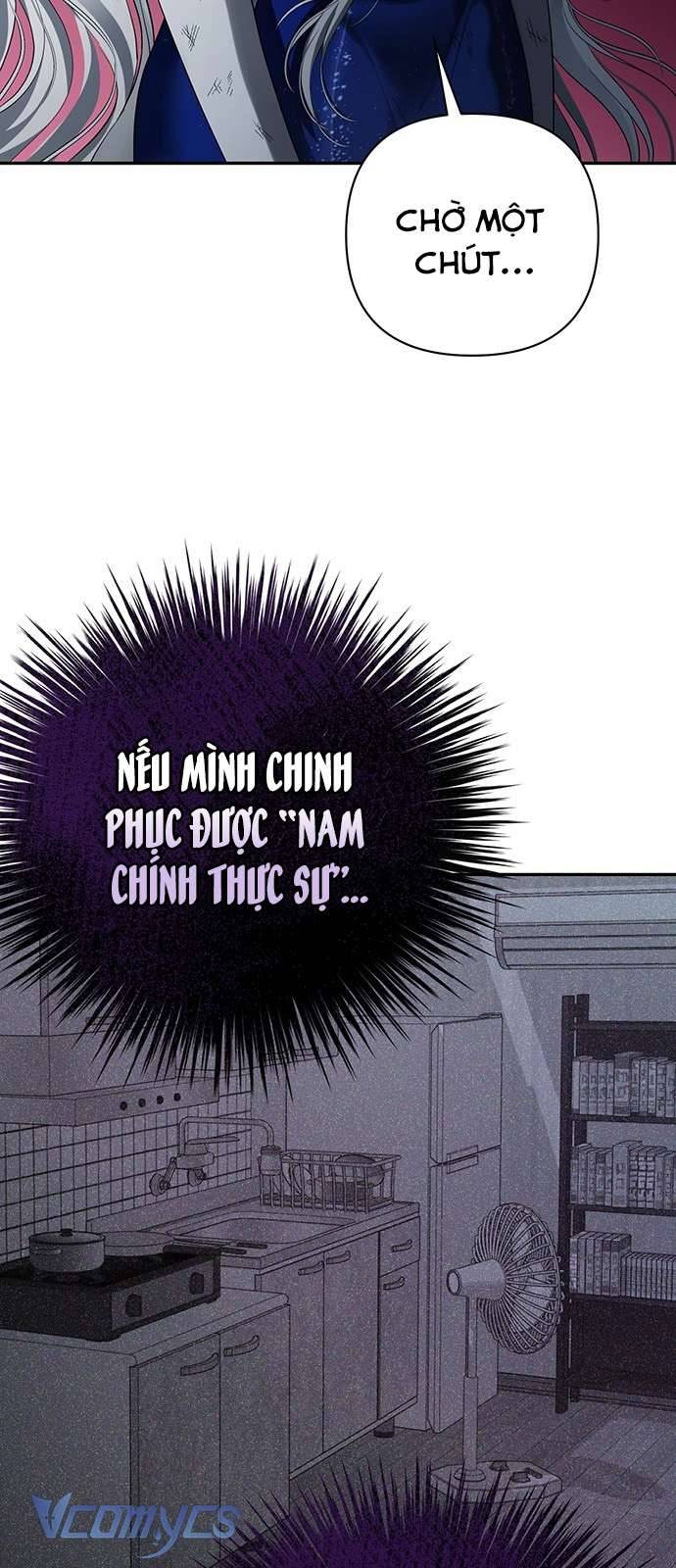 Praesepe Bên Ngoài Chiếc Lồng Chapter 1 - Trang 78