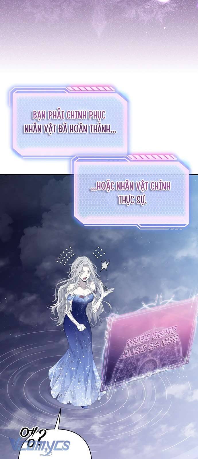 Praesepe Bên Ngoài Chiếc Lồng Chapter 1 - Trang 76