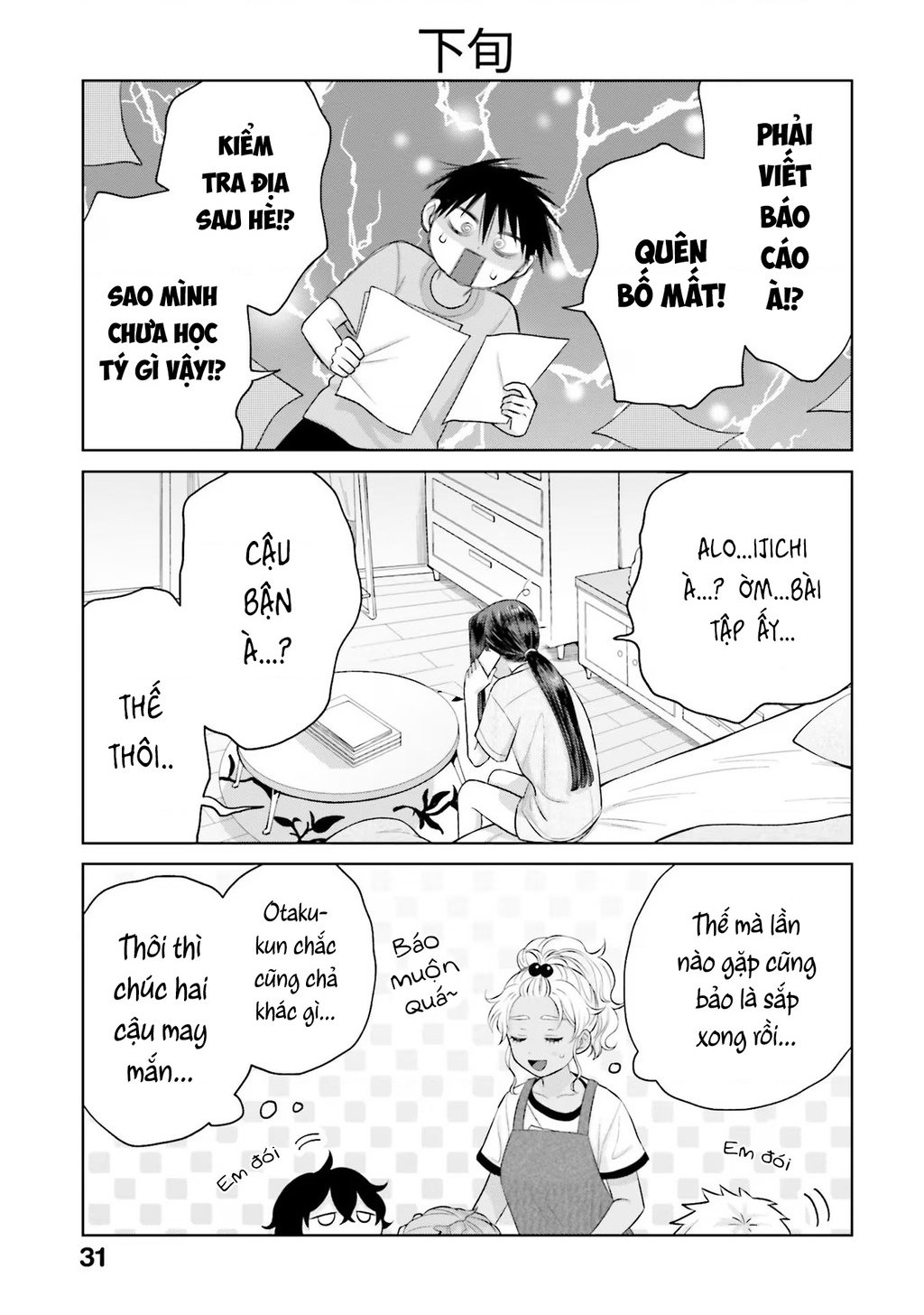 Gyaru Không Thể Tử Tế Với Otaku Ư? Chapter 15 - Trang 15