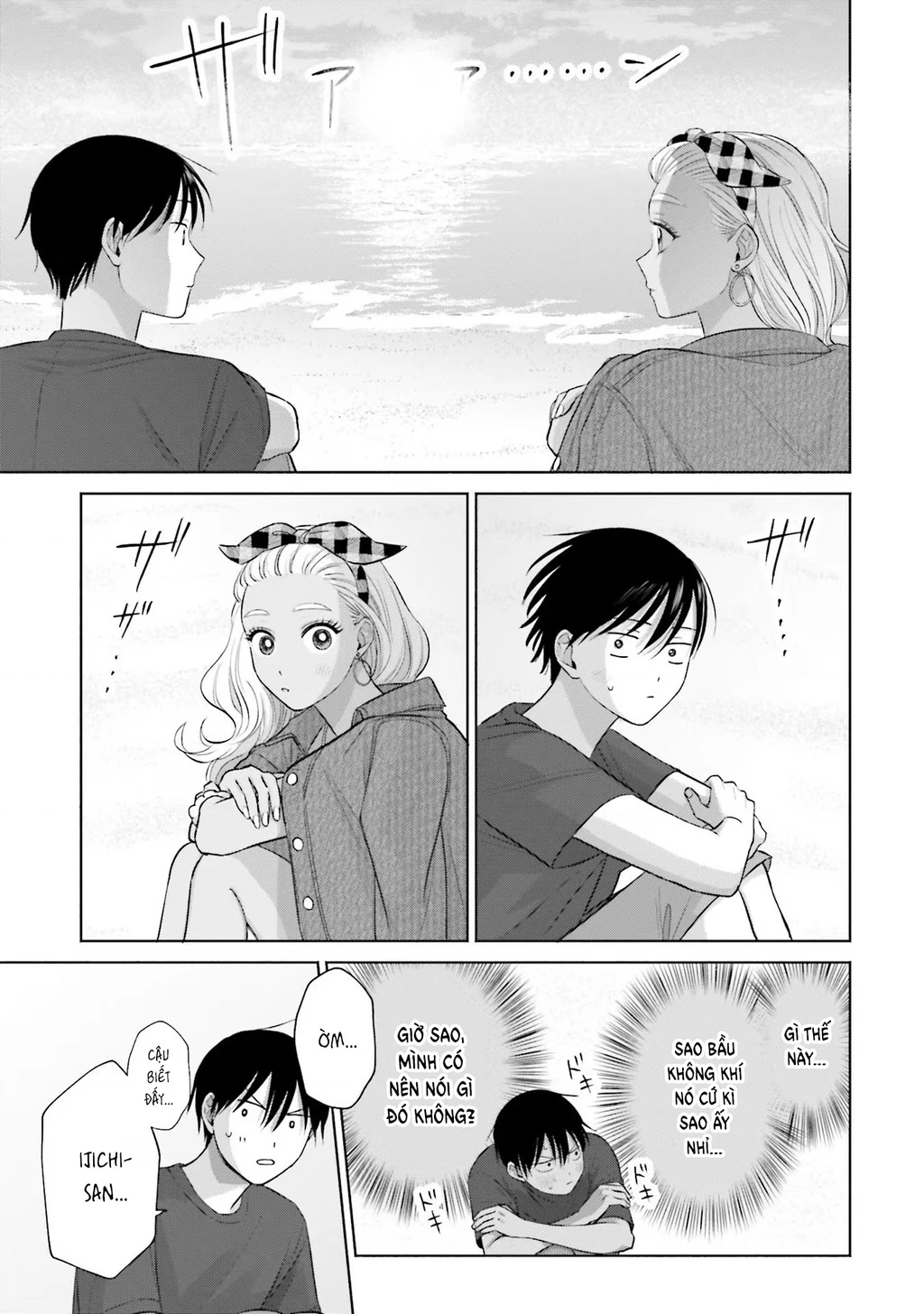 Gyaru Không Thể Tử Tế Với Otaku Ư? Chapter 12 - Trang 22