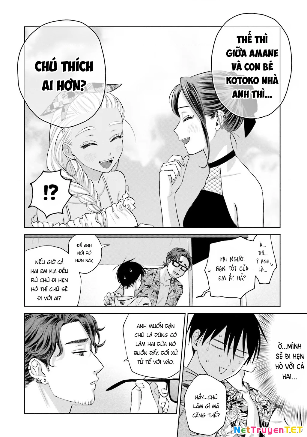 Gyaru Không Thể Tử Tế Với Otaku Ư? Chapter 12 - Trang 17