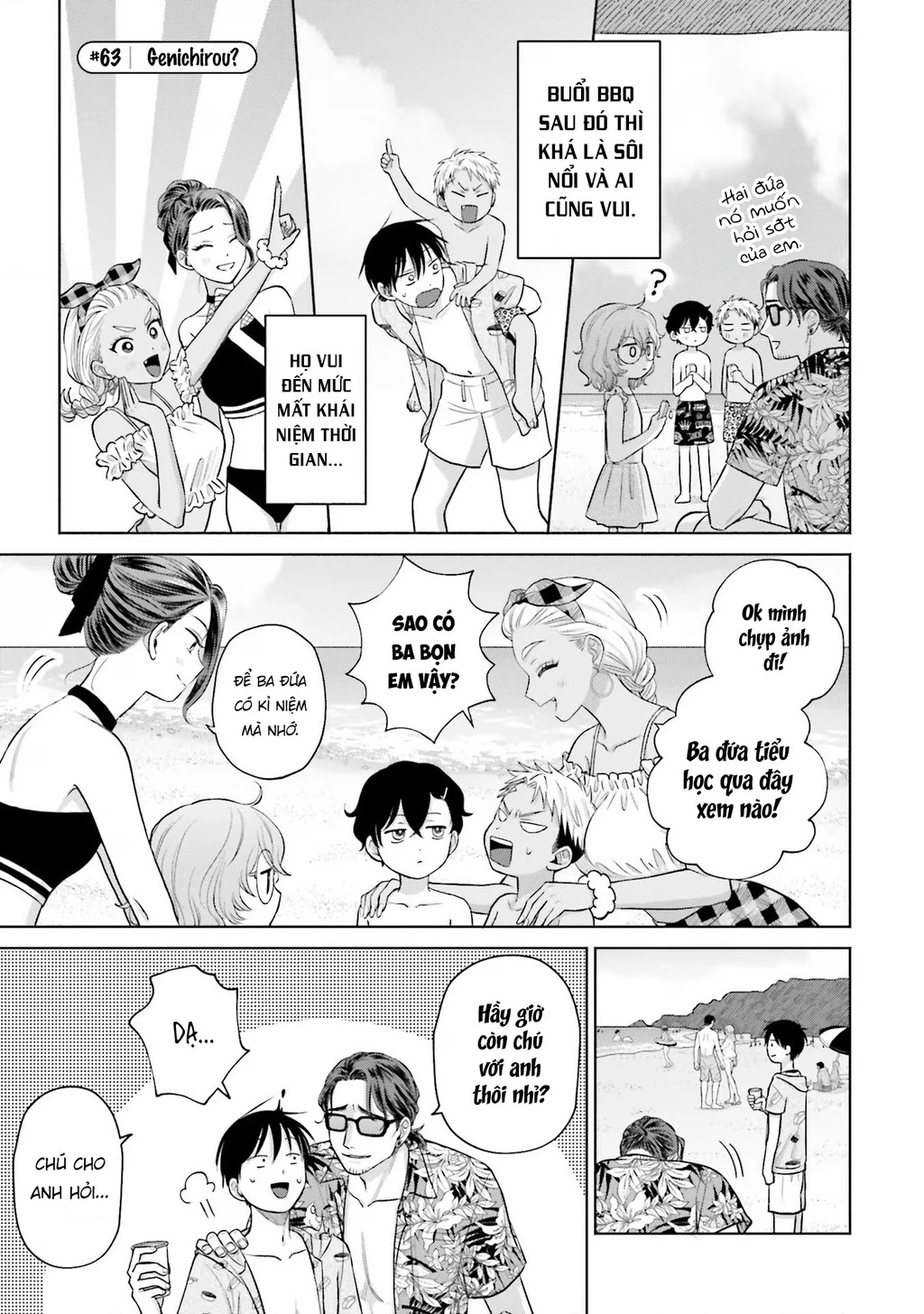 Gyaru Không Thể Tử Tế Với Otaku Ư? Chapter 12 - Trang 16
