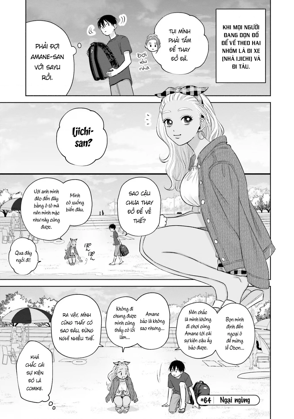 Gyaru Không Thể Tử Tế Với Otaku Ư? Chapter 12 - Trang 20