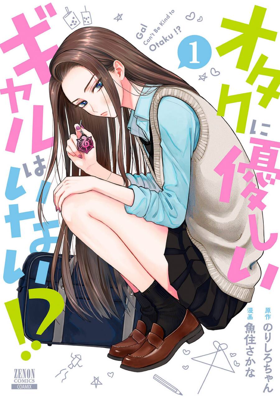 Gyaru Không Thể Tử Tế Với Otaku Ư? Chapter 1 - Trang 0