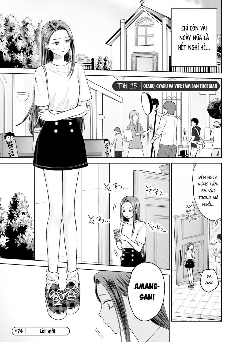 Gyaru Không Thể Tử Tế Với Otaku Ư? Chapter 15 - Trang 1