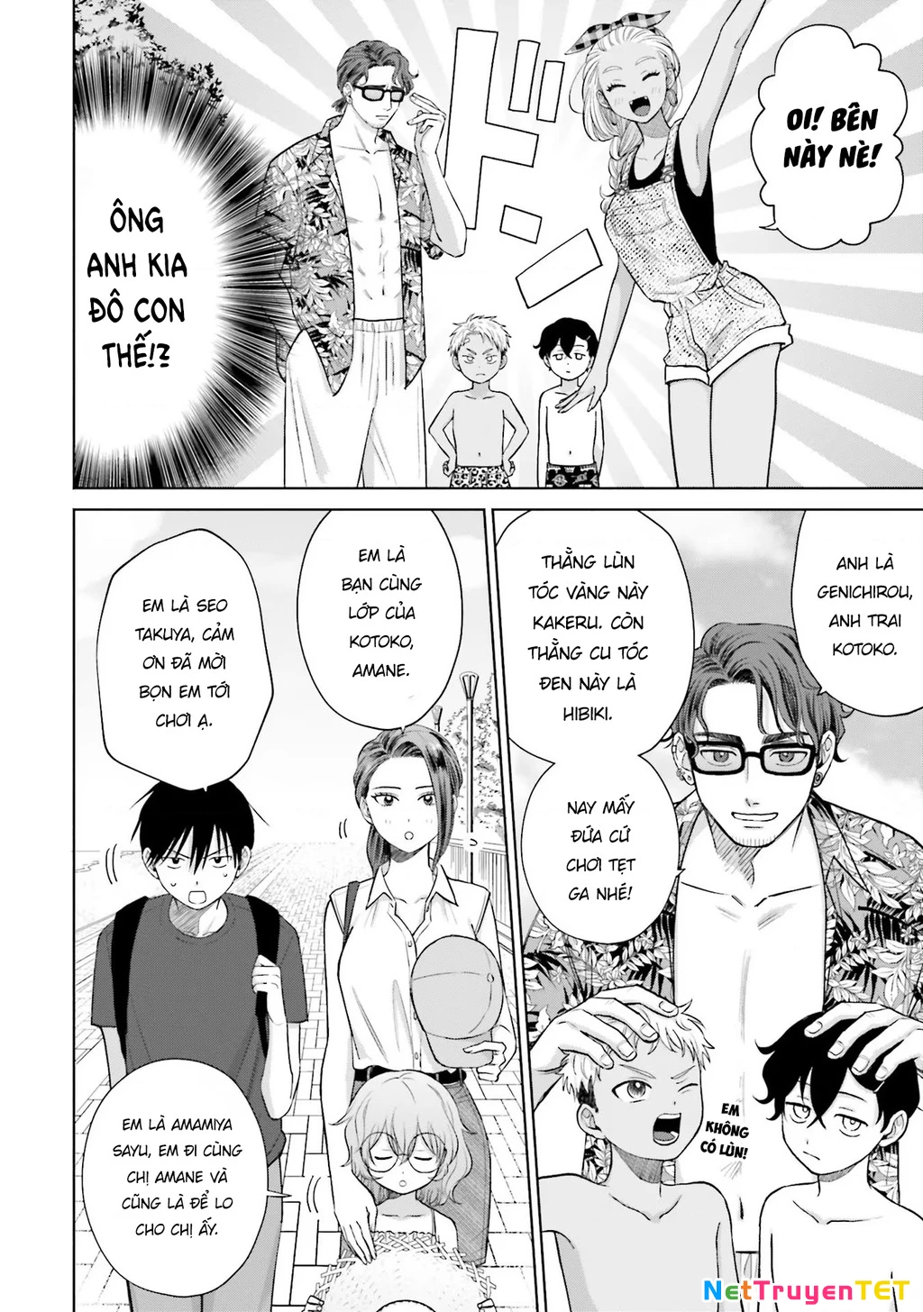 Gyaru Không Thể Tử Tế Với Otaku Ư? Chapter 12 - Trang 1
