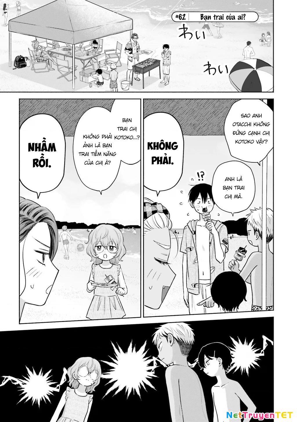 Gyaru Không Thể Tử Tế Với Otaku Ư? Chapter 12 - Trang 12